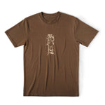 Load image into Gallery viewer, BROWN &#39;DON&#39;T YUCK MY YUM&#39; TEE
